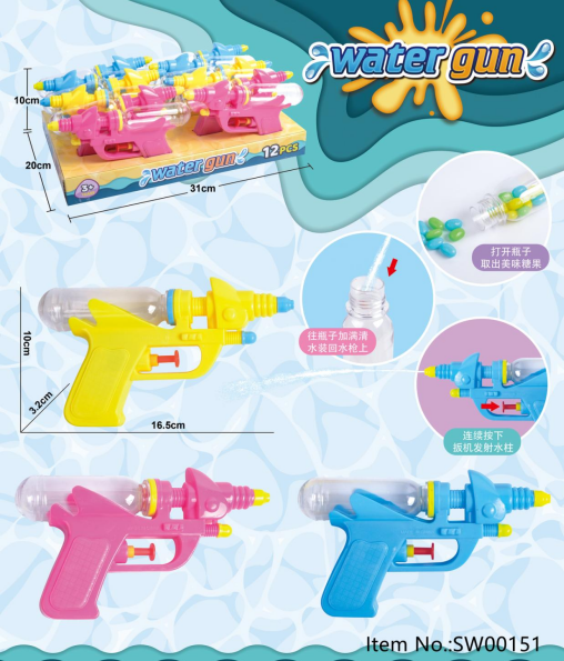 2025new-water gun-toy-candy